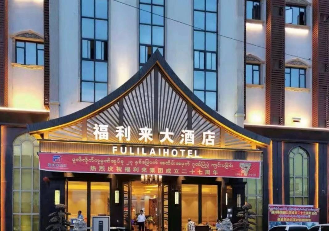 福布斯游戏电竞赛事